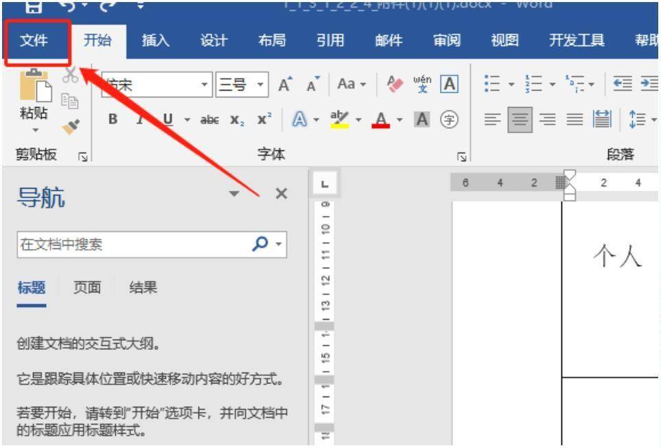 26f0bc5b615d4852be86076de7202cb2noop.image_ 第3张