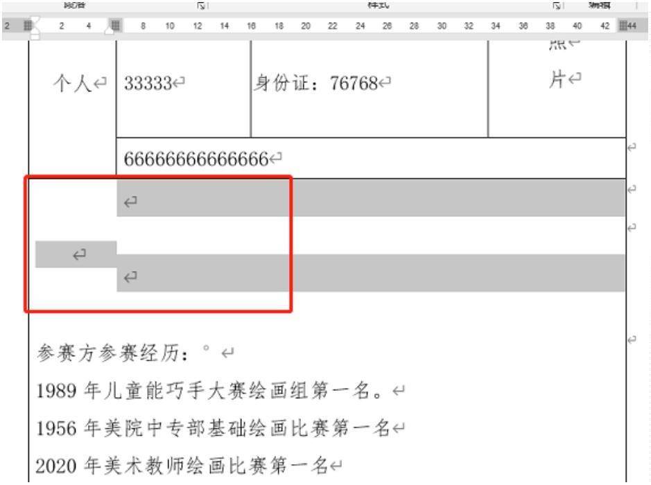 b56d8618dd3e45dabe4aa8b52a476cf3noop.image_ 第11张