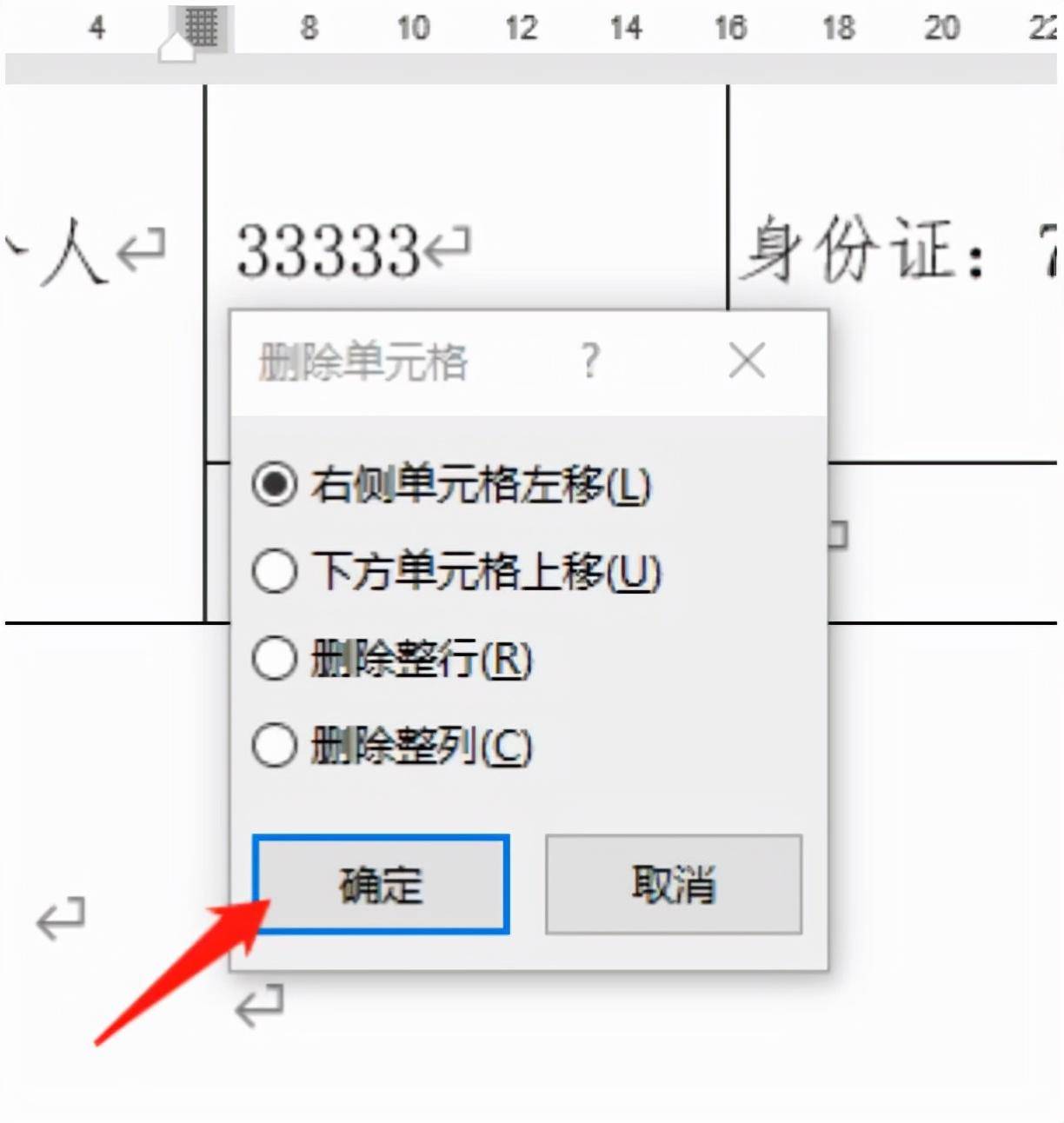 302c1ba2a11f4cfd907193120e1dedaenoop.image_ 第13张