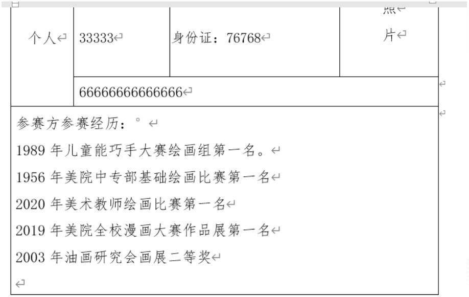 bfefabe0fa8d4d219190f00ee93c1e74noop.image_ 第15张