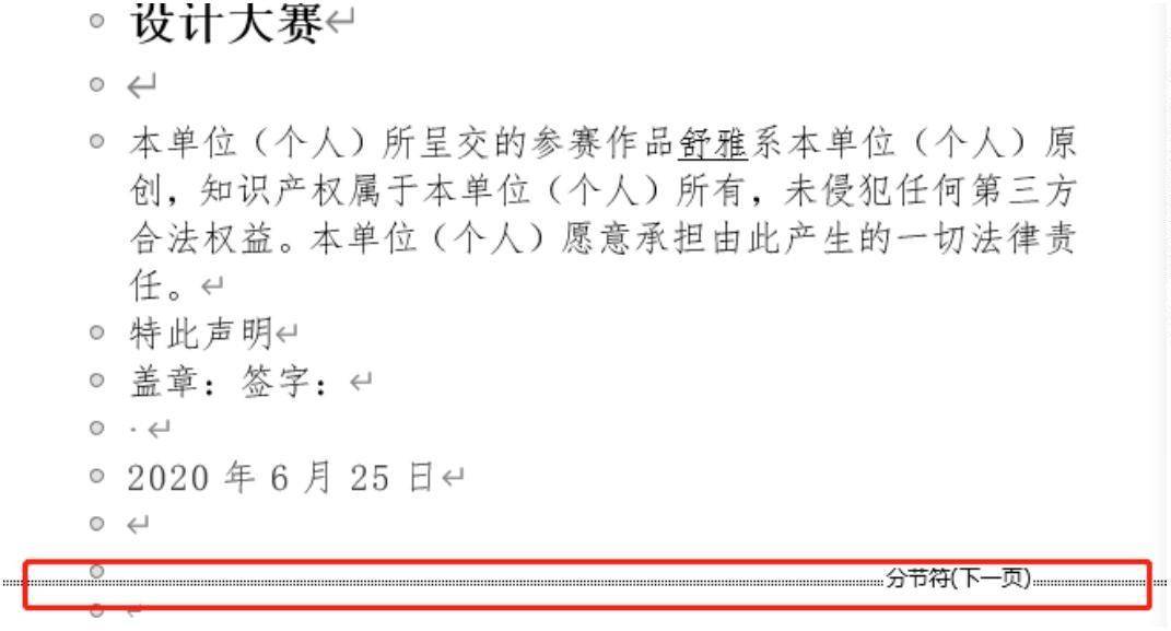 da77e66ce37347ba8251dde4f36d33c8noop.image_ 第21张