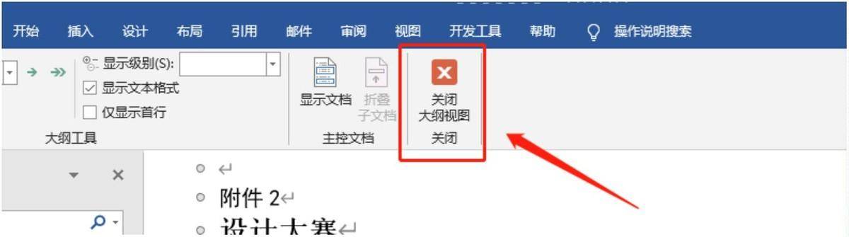 b0591b458a7242e6a63ac2b2037c317bnoop.image_ 第23张