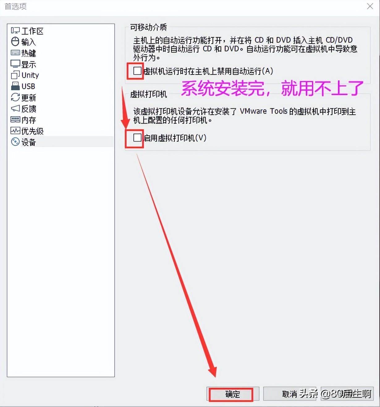 bd7564bfcb7e4e83bc34790e5d7f37f4noop.image_-2 第13张