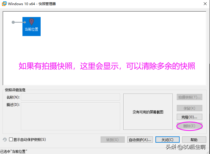 5b1edffea8c34603b07ae45b0c0ada73noop.image_-2 第19张