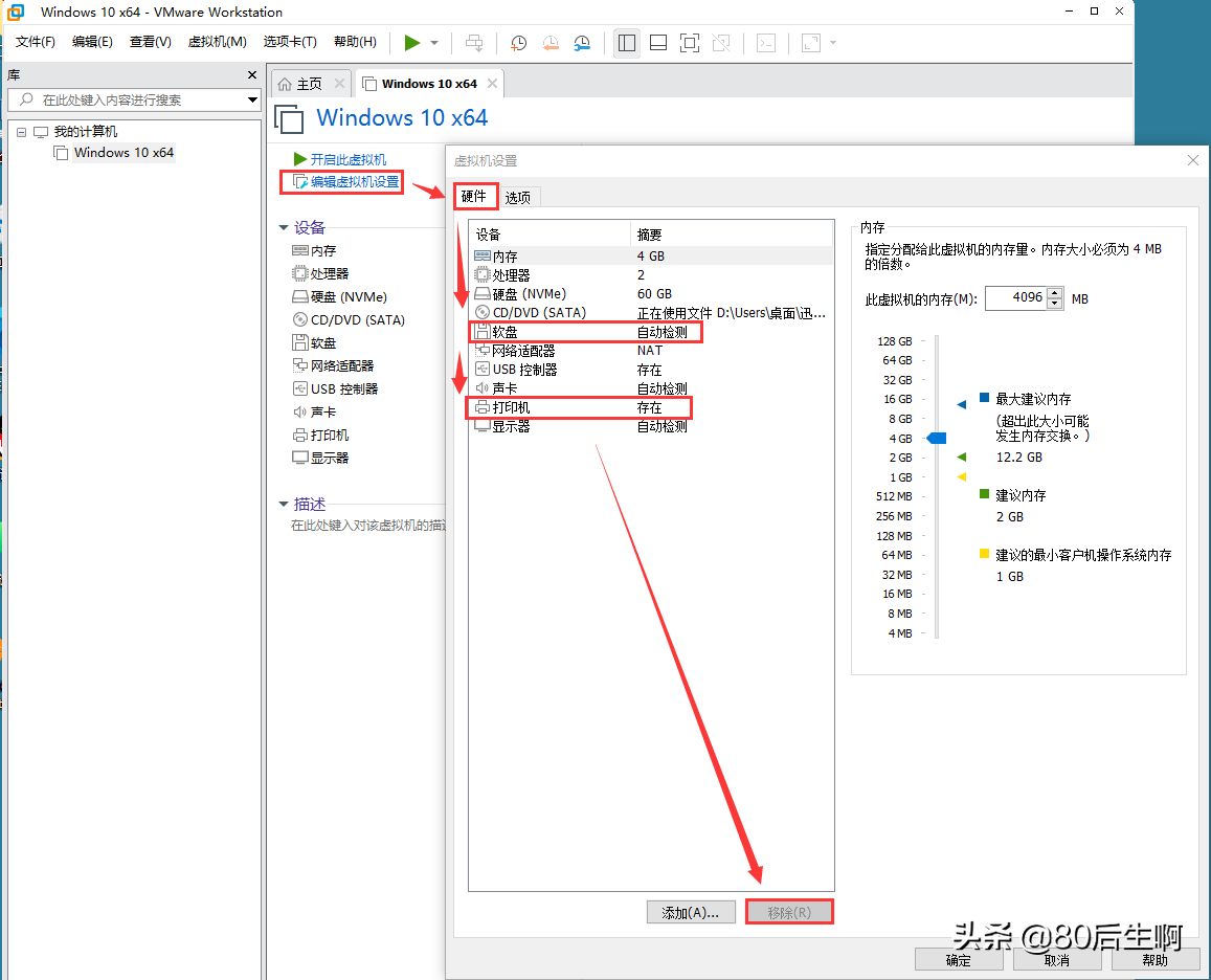 2557ec74594a4b73b62272d65f585209noop.image_-2 第23张