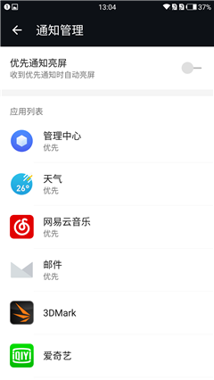 一加3怎么样（一加手机3评测） 第31张