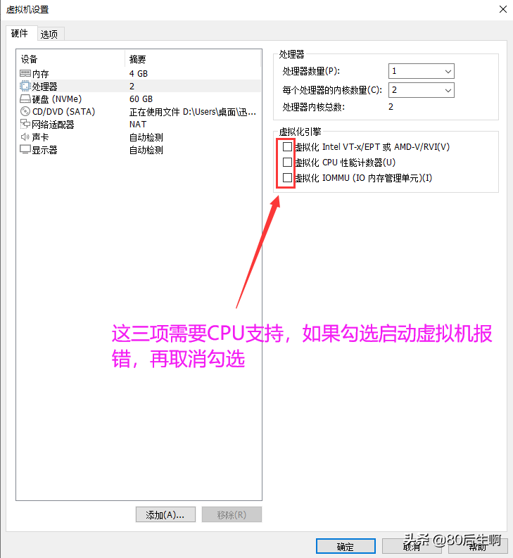 caf8f8375e0a49199a05a13f6138c219noop.image_-2 第29张