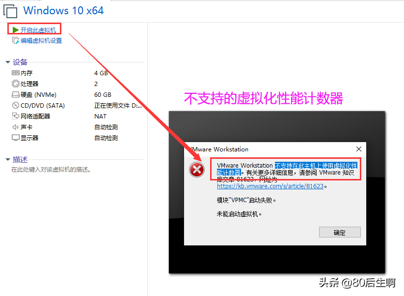 5d331103bf944ee989fd54c9bcd5f86enoop.image_-2 第31张