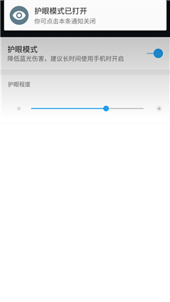 一加3怎么样（一加手机3评测） 第37张