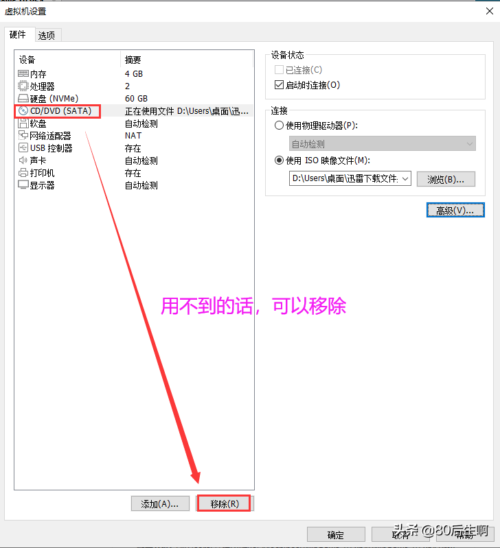4c5a7c5eb4f343fc84641740c3abd065noop.image_-2 第39张