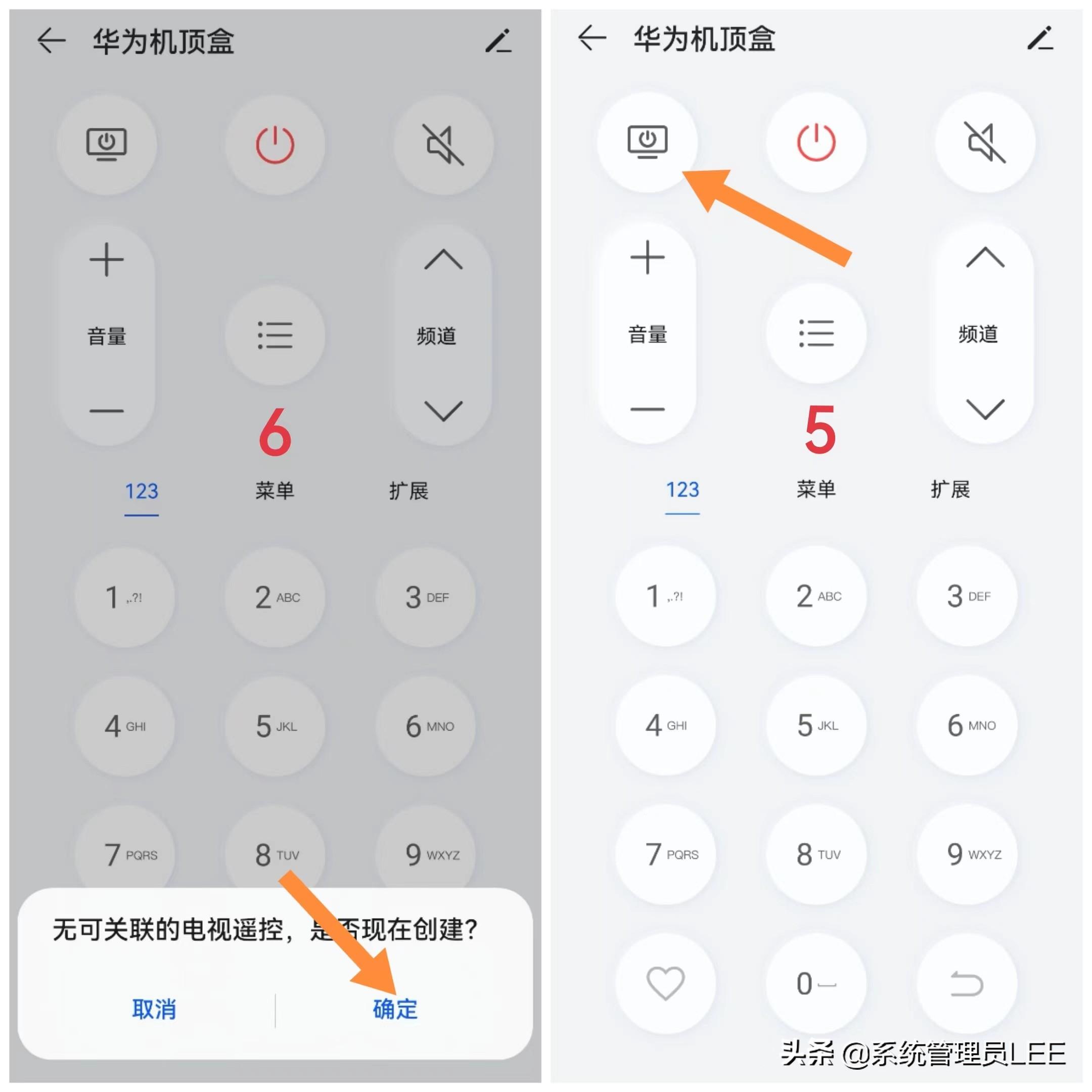 华为手机怎么遥控空调（华为手机红外遥控器的使用方法） 第7张