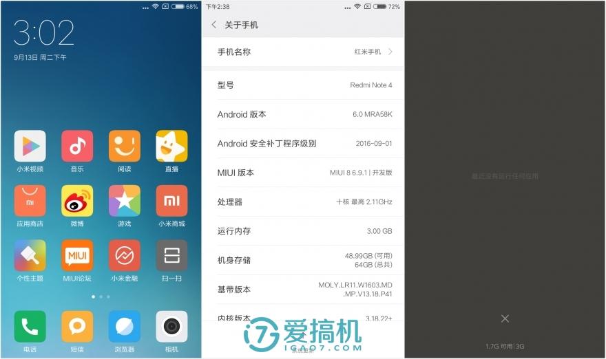小米note4怎么样（红米 Note 4 详细评测） 第13张