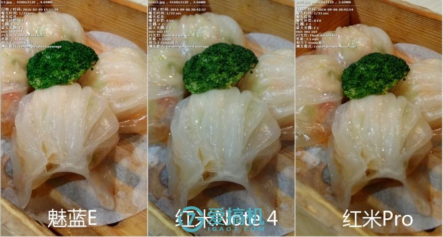 小米note4怎么样（红米 Note 4 详细评测） 第27张