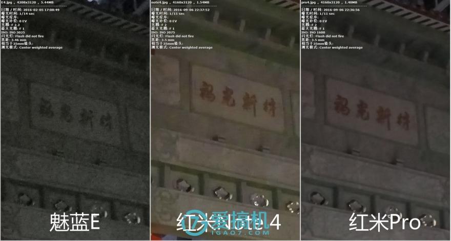 小米note4怎么样（红米 Note 4 详细评测） 第29张