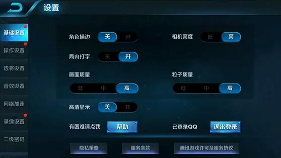 魅蓝3s玩王者怎么样（魅蓝3s王者荣耀游戏体验） 第1张