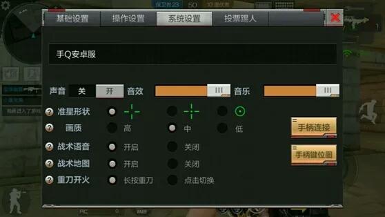 魅蓝3s玩王者怎么样（魅蓝3s王者荣耀游戏体验） 第9张