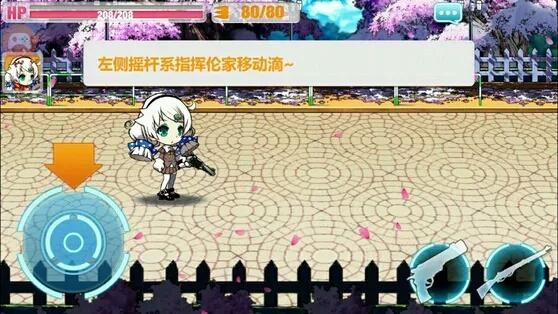魅蓝3s玩王者怎么样（魅蓝3s王者荣耀游戏体验） 第15张