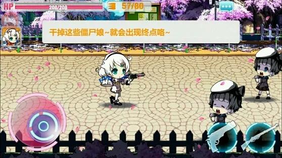 魅蓝3s玩王者怎么样（魅蓝3s王者荣耀游戏体验） 第17张