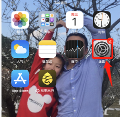 苹果手机怎么屏幕录制（苹果手机录制屏幕的步骤） 第1张