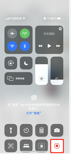 苹果手机怎么屏幕录制（苹果手机录制屏幕的步骤） 第9张