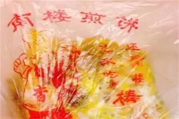 天津热门早餐店排名前十 必吃的10家天津早点 第13张
