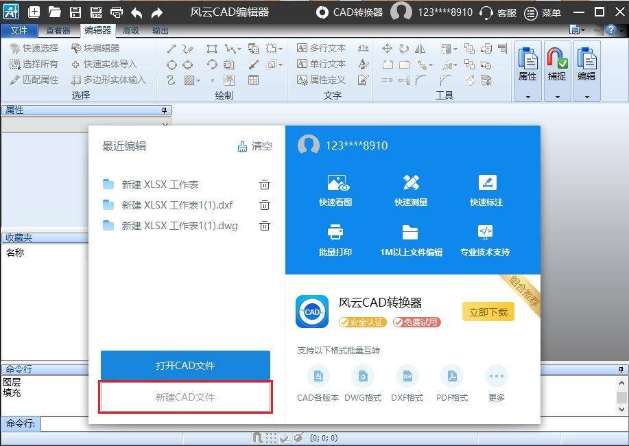 56015c93028d48db8f12d08b571aff08noop.image_ 第3张