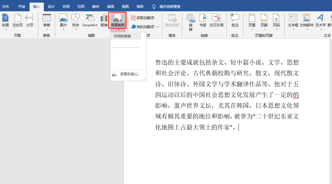 d89761f6ce6d4b2a8dc4c7ddbea1e234noop.image_-3 第9张