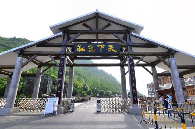 重庆有几个5a景区 重庆国家级5A级景区名单盘点 第3张