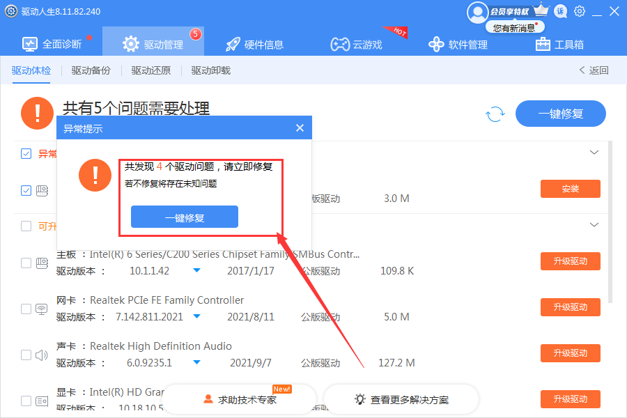 c7fe4372e9254019bccc2bb2182bd7c3noop.image_ 第7张
