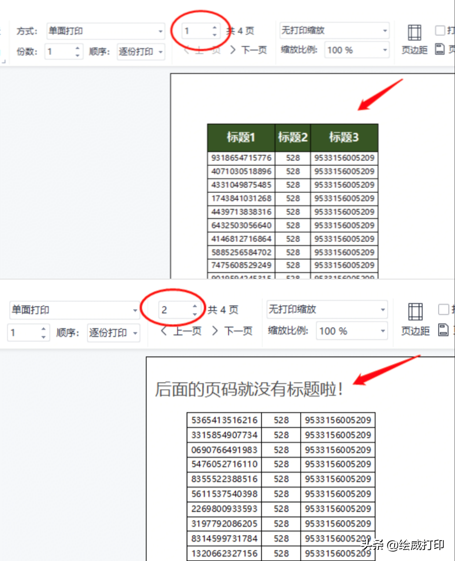 49351c5f70114c47b3fcfdb804e13584noop.image_-3 第1张