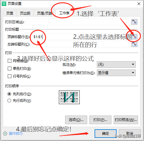 3f4ea69044b948d1a19dbf38a8152af6noop.image_-3 第7张