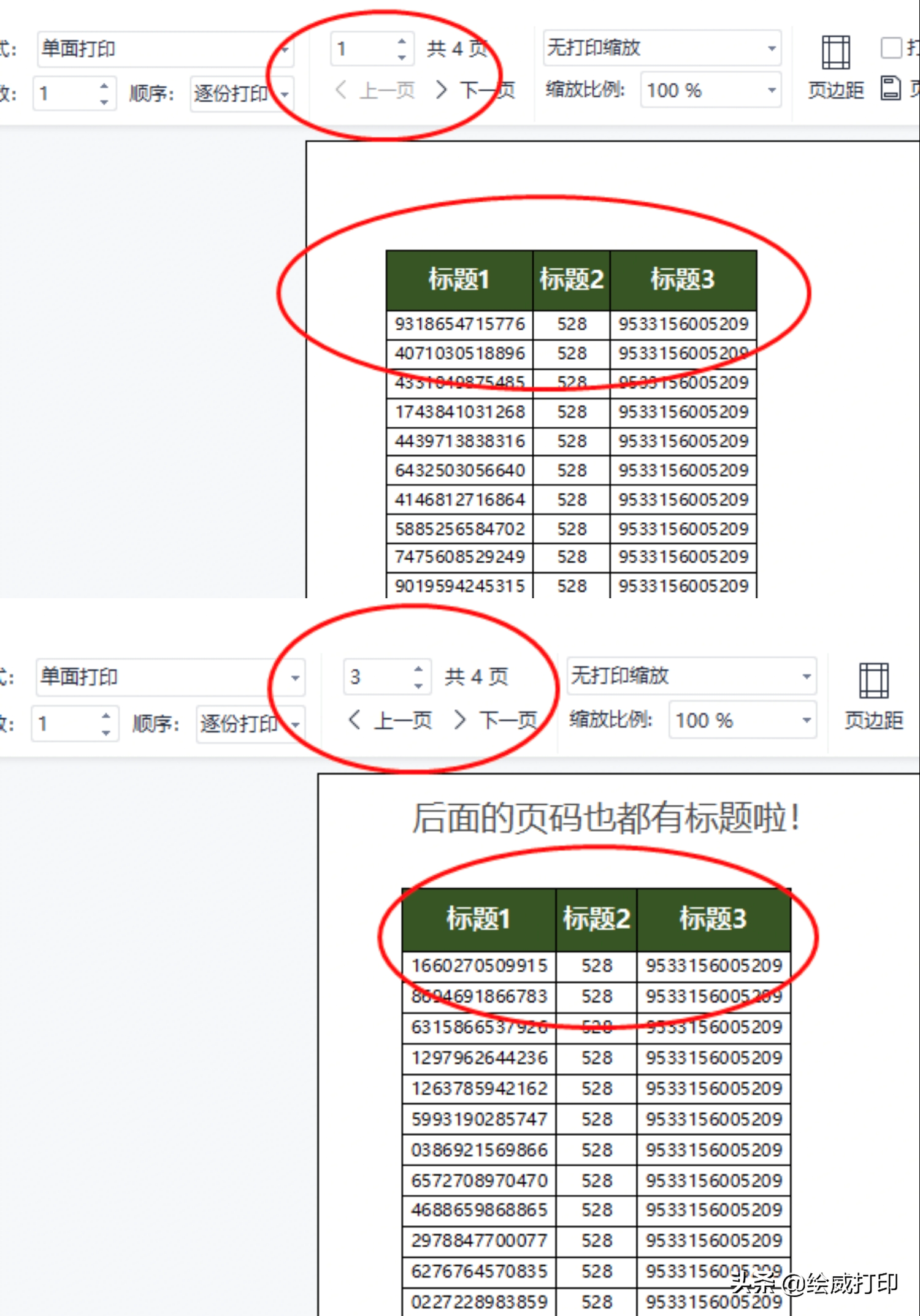 7a215f2a0b464f37bb97438581006190noop.image_-3 第9张