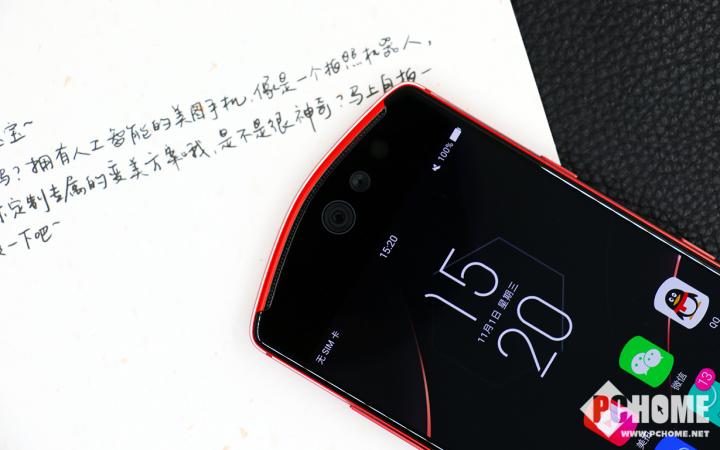 美图t8s手机怎么样（美图T8s上手评测） 第5张