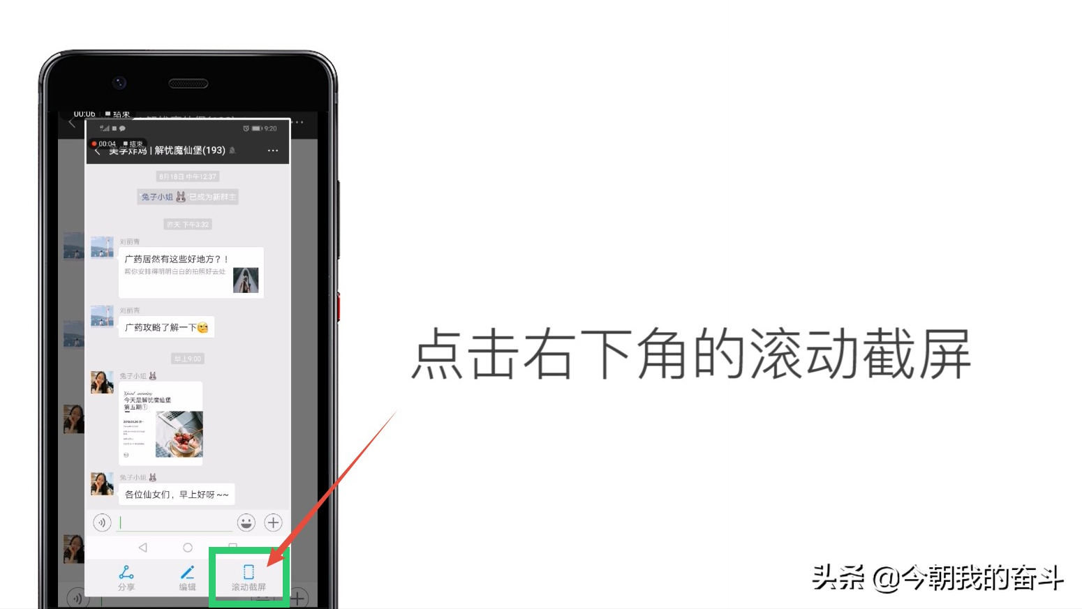 96dccaa0ea30400186e4f4db8f082780noop.image_ 第3张