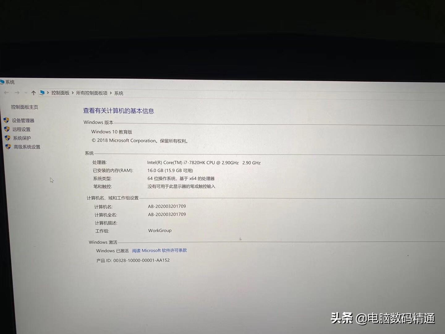 外星人笔记本是哪个公司的品牌（最好的顶级笔记本电脑） 第3张