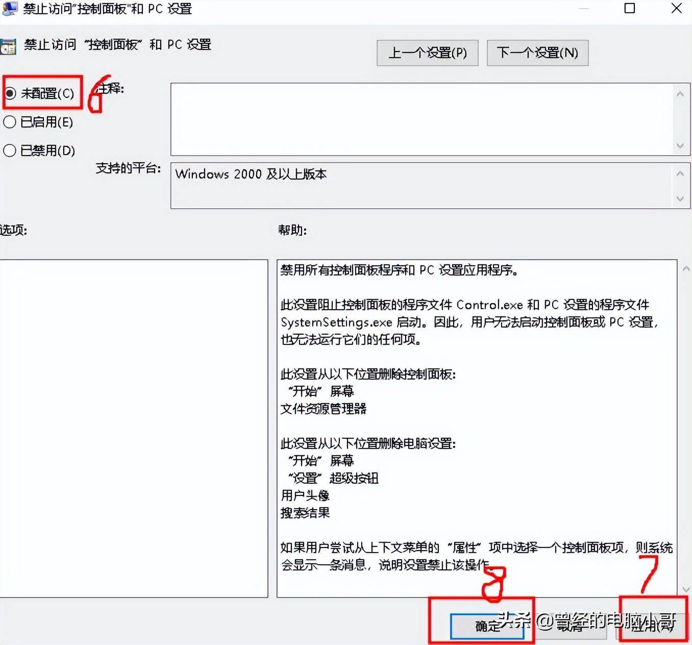 d50b450270084da4a3499c0405d8919fnoop.image_ 第13张