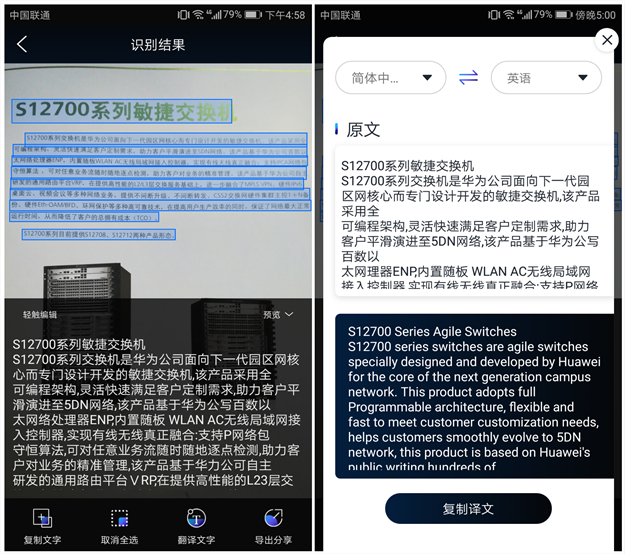 cd54768d6e6d4cc2ad6e6ceed68ba05fnoop.image_ 第11张