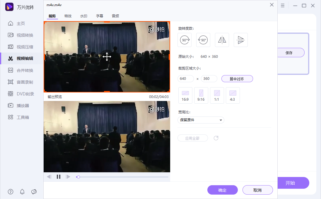 df63af7e6eab4be8a27286cad0bee3banoop.image_ 第3张