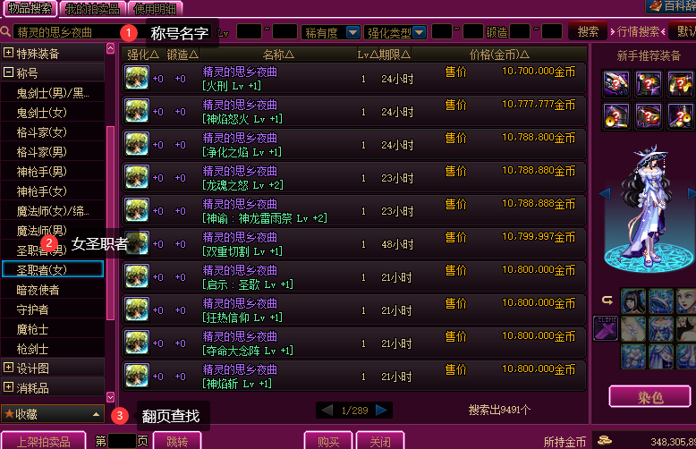 9e79175a34544c5a9290aa2e3ca05762noop.image_ 第3张