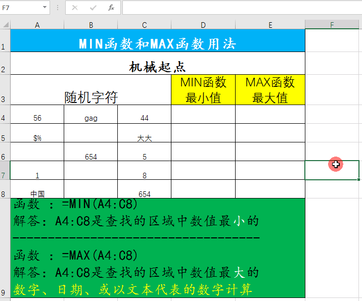 4686362740ab423fbc2bed52580399f4noop.image_ 第1张