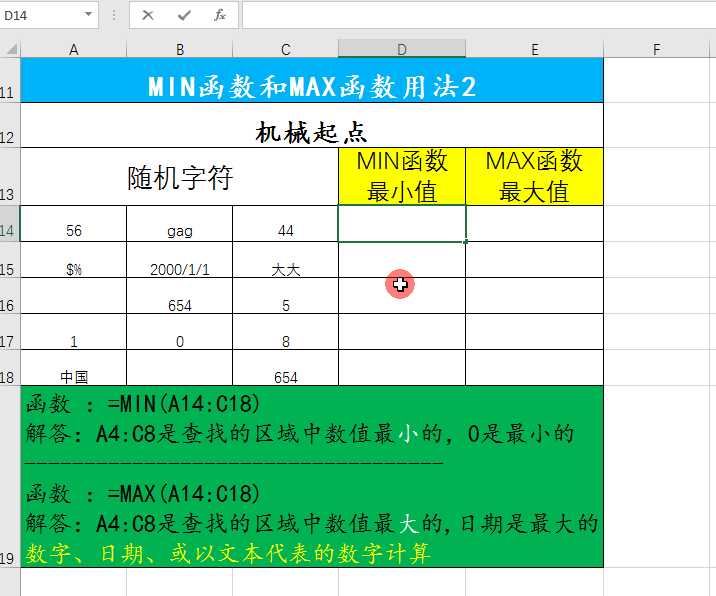 329dcd244c914b8f9ab63c2ef8ac9f63noop.image_ 第3张