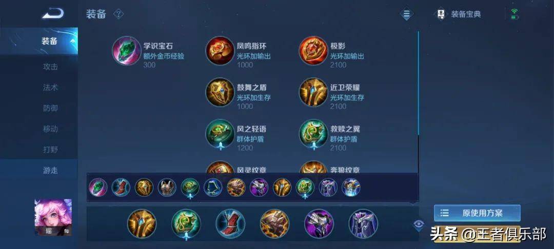 4c44f5e5d3fa4702aa435a72aad99151noop.image_ 第7张