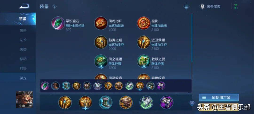 90f2dfaa1a6c47b5878c9c364e359538noop.image_ 第9张