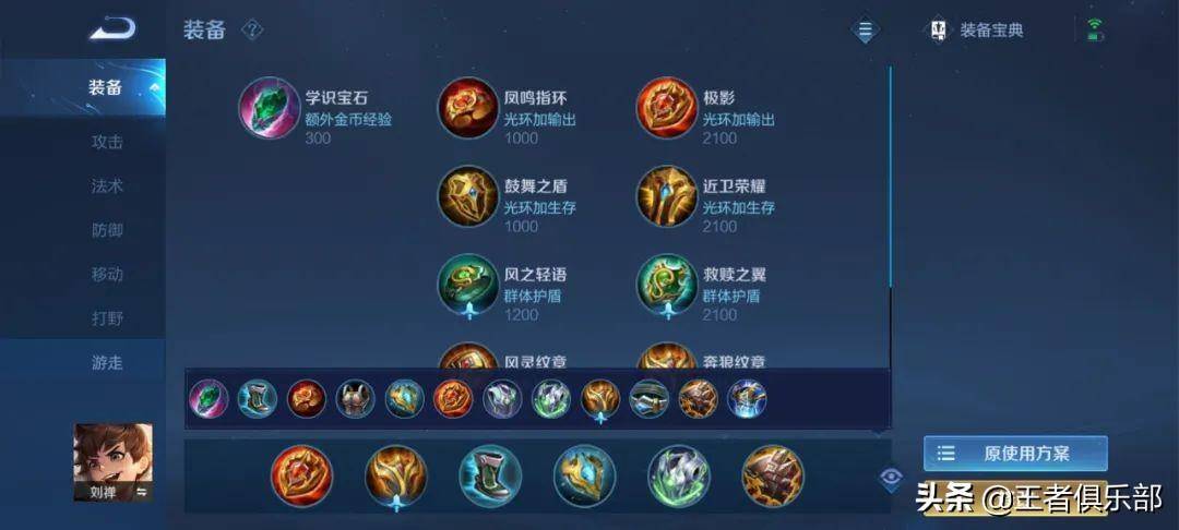 1c42d6f71fcd4668b74c164e3fcb53a8noop.image_ 第11张