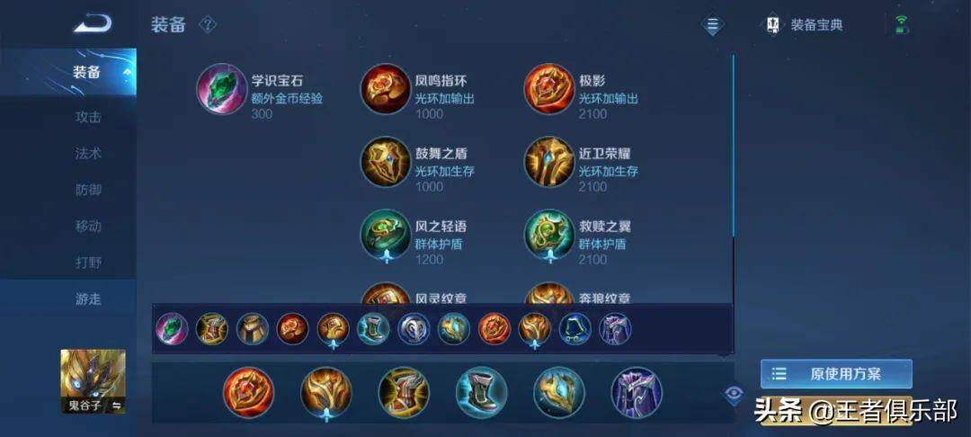 5e7293c7f56d420d8c46750b0ff39749noop.image_ 第13张