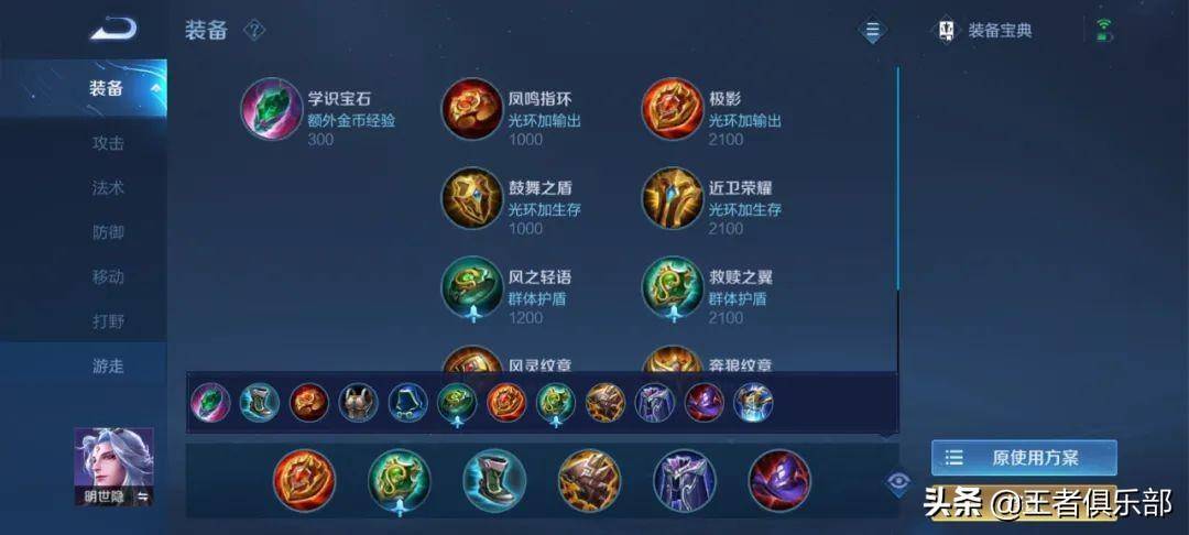 53d87d2fafd04ecba1be09a1ab153245noop.image_ 第17张