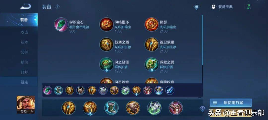 fe0b2a2aff73496f9aa2398933aa5431noop.image_ 第21张