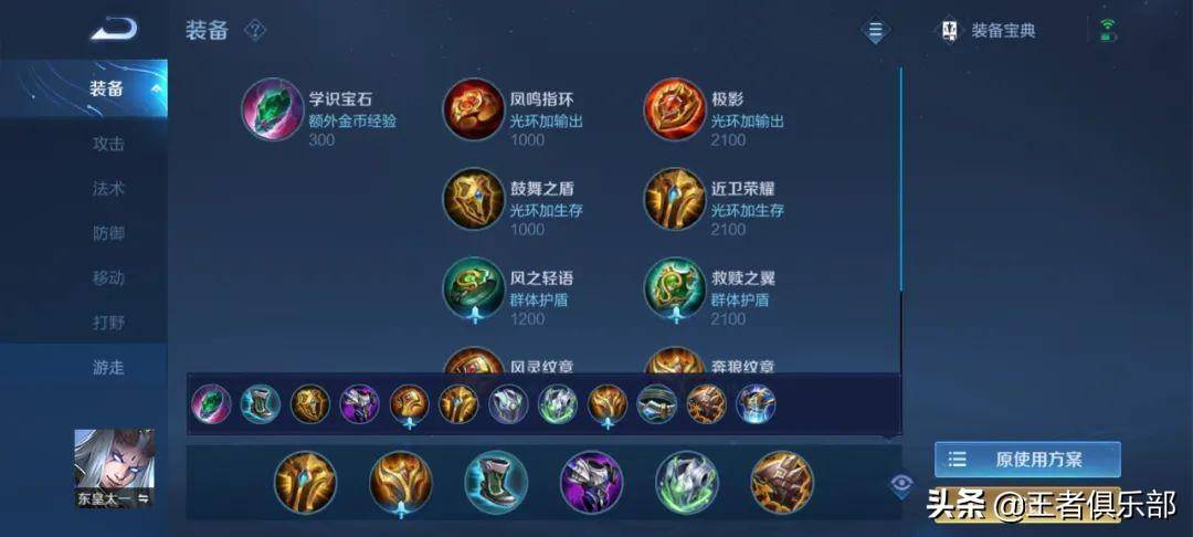 5be3d1d095624cd8b2527b4abf25adb5noop.image_ 第25张