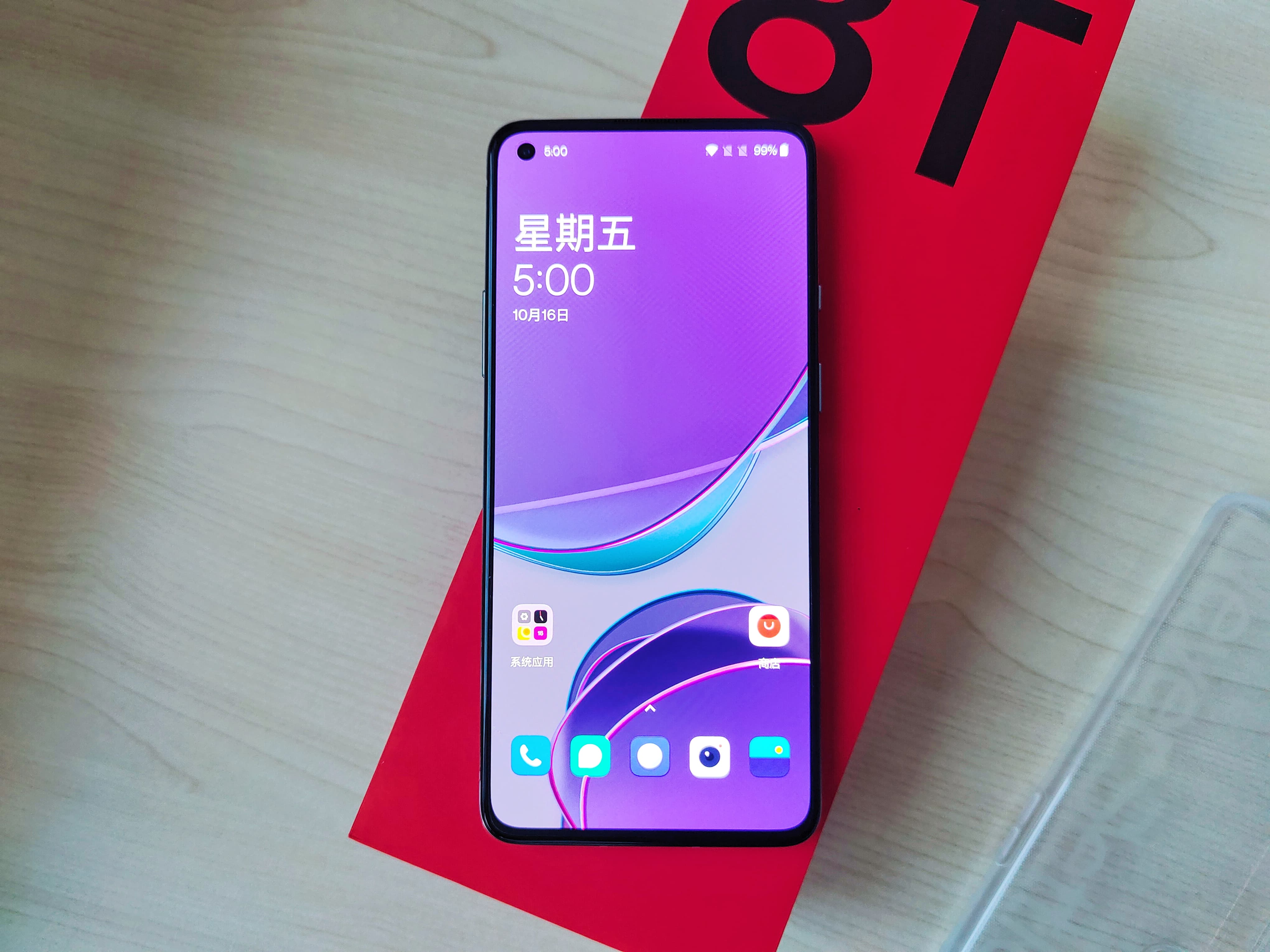 加8t手机什么配置（一加8T参数全揭秘）"