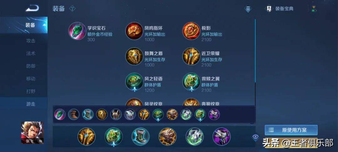 81945a7088fe4853b3b90d7332a6b1f4noop.image_ 第31张